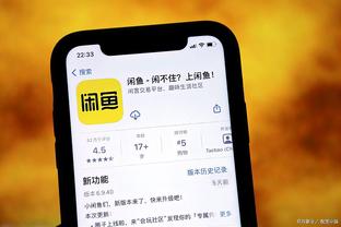 新利18官方app截图1