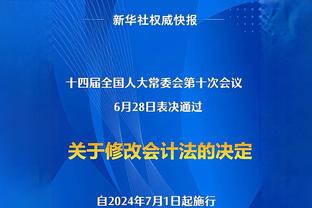 跟队：恩德里克转会费总额已达4250万欧，再进1球皇马需付250万欧